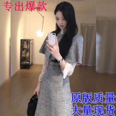 批发法式高级感优雅重工小香风披肩<b class='q'>连衣裙</b>富家千金套装裙上衣披肩<b class='q'>外套</b>