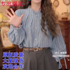 批发陈大器空山新<b class='q'>雨</b>复古港风条纹百搭休闲宽松衬衫上衣JP1665401