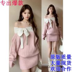 批发法式粉色一字肩针织长袖连衣裙子女秋冬季2025新款巨好看气质短裙