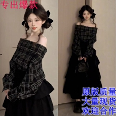 批发<b class='q'>一字肩</b>上衣<b class='q'>连衣裙</b>子女早秋季2025新款巨好看穿搭一整套装蛋糕长裙
