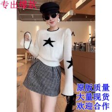 批发韩系休闲慵懒风百搭星星印花针织衫女2025秋季时尚修身显瘦毛衣