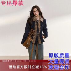 批发7Shiftin 原创秋冬款辣妹气质高级感修身短外套复古毛领夹克上衣