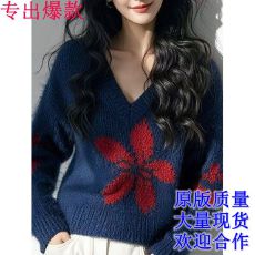 批发2025<b class='q'>新款</b>好看上衣藏蓝色v领宽松针织<b class='q'>毛衣</b>女好看时尚款V领<b class='q'>毛衣</b>