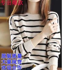 批发秋冬新款针织羊绒衫女圆领条纹拼色落肩<b class='q'>毛衣</b>内搭套头打底纯羊毛衫