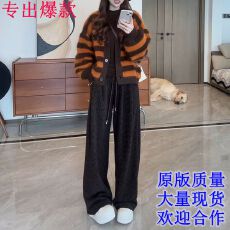 批发2025新款时髦设计感<b class='q'>条纹</b>开衫显瘦休闲<b class='q'>裤</b>两件套慵懒风套装
