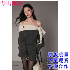 批发Moster Timnothy原创一字肩<b class='q'>蝴蝶结</b>厚款<b class='q'>连衣裙</b>氛围感针织长袖毛衣
