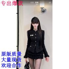 批发新品●YeYe●北国雪乡气质<b class='q'>名媛</b>/小香风少女风时尚<b class='q'>套装</b>