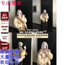 批发'天使之翼'买手店时髦欧尼加大可调节毛领连帽90白鸭绒派克羽绒<b class='q'>服</b>