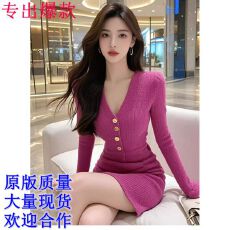 批发小众名媛系V领长袖<b class='q'>连衣裙</b>女2025新款法式气质收腰显瘦打底A字短裙