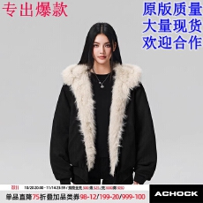 批发Achock官方店麂皮加厚保暖毛领座山雕棉袄重磅棉衣防风外套<b class='q'>男</b>