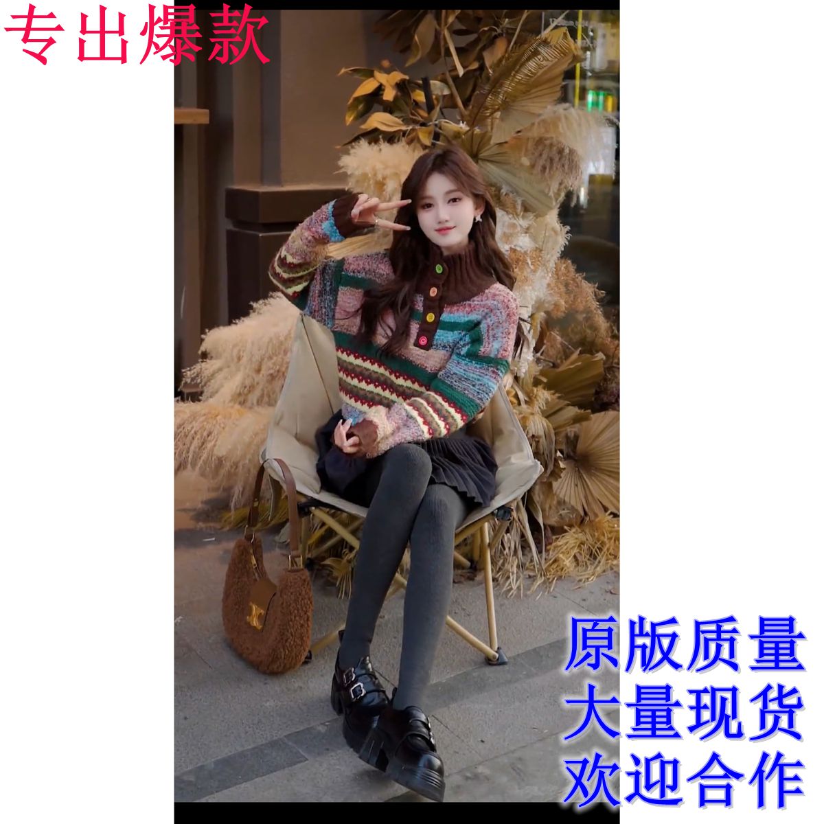 MY14883# 特种纱美拉德彩色条纹翻领毛衣开衫女秋冬慵懒风宽松针织女外...