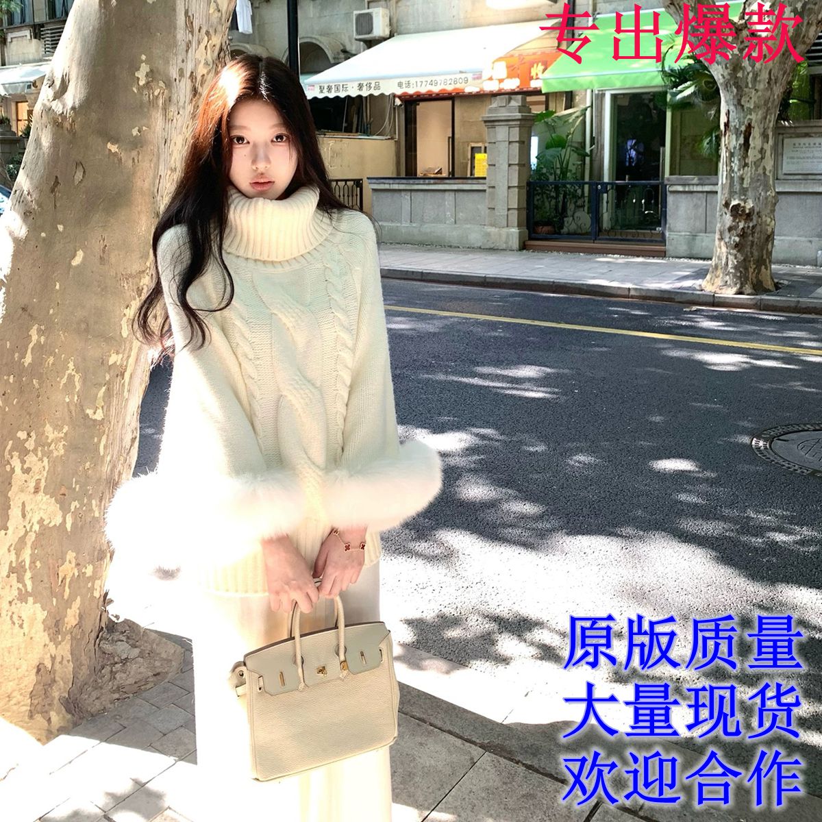 MY14882# 盘盘猫系女友区别市场 可拆卸真狐狸毛袖口高领毛衣女女裝貨...