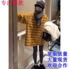 杨十七 表面毛绒感！像一件毛衣一样温暖厚实的条纹加厚大T恤
