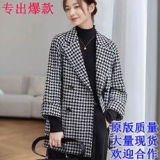 批发<b class='q'>西装</b>领千鸟格毛呢大衣女2025秋冬新款时尚高级感呢子中长外套<b class='q'>女装</b>
