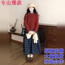 批发新款设计感小众<b class='q'>短款</b><b class='q'>针织</b><b class='q'>开衫</b>女外搭慵懒软糯毛衣半身裙套装两件套
