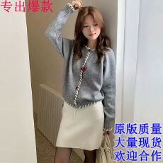批发小众设计感时尚圆领撞色针织开衫女韩系秋季新款百搭手工编织毛衣