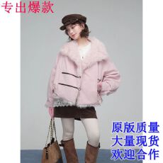 批发ONEOFUUU 小个子 粉绒绒两面派~ 气质对扣双面穿夹克毛毛短外套