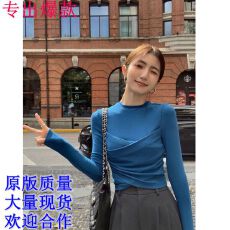 批发入秋搭配一整套<b class='q'>时尚</b>蓝色修身长袖打底上衣女2024秋宽松西装裤套装