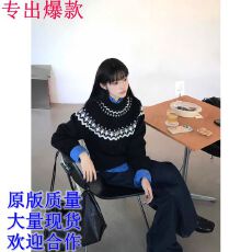 批发TooToo美式复古圆领毛衣女秋季费尔岛绞花针织衫慵懒风宽松上衣
