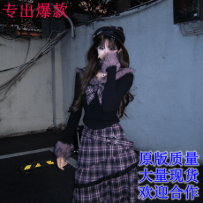 批发莓果<b class='q'>丝绒</b> 织物猪原创 暗黑风一字领上衣女冬格子不规则半身长裙