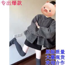 批发冬装搭配一整套韩剧穿搭名媛小香风灰色毛呢外套半身裙两件套装女