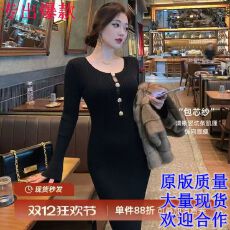 批发林关关黑色针织连衣裙<b class='q'>冬</b>季法式小资气质修身包臀裙毛衣内搭打底裙