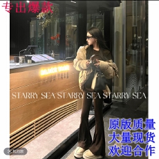 批发<b class='q'>PP</b> 法式动态简约纯色开叉长袖上衣新款高腰阔腿<b class='q'>裤</b><b class='q'>套装</b>#<b class='q'>PP</b>0208