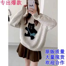 批发初中生圆领卡通小猫套头毛衣少女高中学生针织上衣大童内搭<b class='q'>打底衫</b>