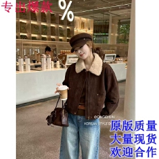 批发韩系2025<b class='q'>冬</b>季新款时尚减龄麂皮绒翻领羊羔毛短外套女休闲夹棉上衣