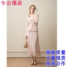 批发纤纤家 月下蝶影 粉色马海毛羊毛针织长袖上衣半身<b class='q'>长裙</b>两件套装女