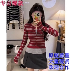 复古撞色条纹假两件针织衫女秋冬设计感修身显瘦短款内搭打底上衣