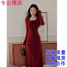批发早秋冬流行穿搭法式复古红色针织<b class='q'>连衣裙</b>过年战袍高级感内搭长裙子