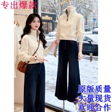 批发白色半拉链立领针织毛衣长袖T恤女2025新款巨好看的<b class='q'>冬</b>装内搭上衣