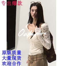 OAKMOO/V领修身蕾丝镂空针织衫打底衫女秋冬百搭保暖长袖内搭上衣