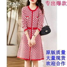 批发已出货 圣诞针织连衣裙新款女收腰显瘦气质内搭御姐<b class='q'>轻熟</b>风红裙子