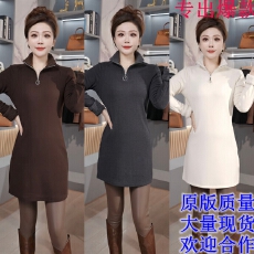 批发下摆两边开叉 新款冬季百搭时尚领口拉链设计中长款打底<b class='q'>T</b><b class='q'>恤</b>