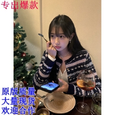 批发法式小香风费尔岛毛衣外套女秋冬季气质<b class='q'>修身</b>内搭短款针织开衫上衣