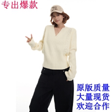 批发吴<b class='q'>童</b><b class='q'>童</b>麻花V领长袖针织毛衣<b class='q'>女</b>秋冬新款韩系软糯修身显瘦百搭上衣