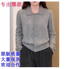 批发灰色慵懒风单排扣<b class='q'>长袖</b>针织开衫女2025秋冬季新款<b class='q'>大码</b>显瘦翻领毛衣