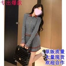 批发小香风套装女韩系灰色翻领条纹针织开<b class='q'>衫</b>百褶半身裙秋季穿搭一整套