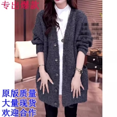 时尚复古慵懒风长袖针织开衫女秋冬新款韩版宽松休闲百搭毛衣外套