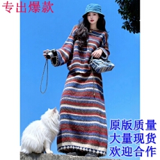 批发巨好看深秋冬装搭配一整套小香风撞色<b class='q'>条纹</b>毛衣针织半身裙两件<b class='q'>套装</b>