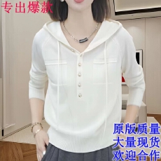 批发宽松半开领连帽<b class='q'>针织</b>衫上衣女2025秋季新款时尚单排扣长袖小衫外套