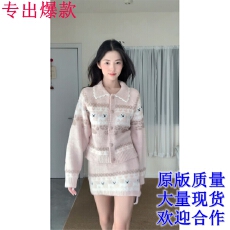 批发秋冬季2025新款<b class='q'>连衣裙</b>子新年粉色系穿搭一整套<b class='q'>两件套</b>装女针织毛衣