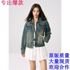批发TENPSEN<b class='q'>秋</b>冬水洗复古牛仔夹克百搭宽松休闲工装基础翻领短款外套