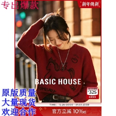 批发绵羊毛红色毛衣女秋冬2025新款内搭针织打底可外穿新年上衣