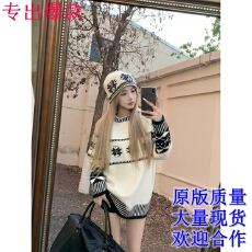 批发七颗虾滑费尔岛毛衣秋冬女中长款宽松厚款针织衫慵懒内搭长袖上衣