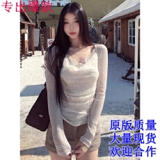 批发WITHMIN 杏色打底衫内搭女秋季新款纯欲性感修身显瘦套头上衣女装