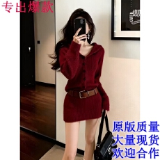 批发法式红色连帽针织衫连衣<b class='q'>裙子</b>女高级感收腰气质毛衣包臀短裙秋冬季