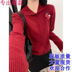 批发BADX正品冬季小马卡通刺绣<b class='q'>圆领</b>单排扣宽松百搭<b class='q'>针织</b><b class='q'>开衫</b>女毛衣外套